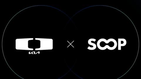 Dplus Kia Signs Partnership with SOOP