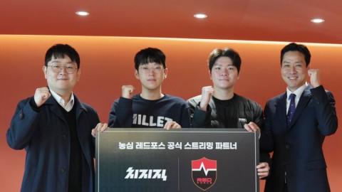 CHZZK Signs Sponsorship Deals with Nongshim RedForce and OKSavingsBank BRION