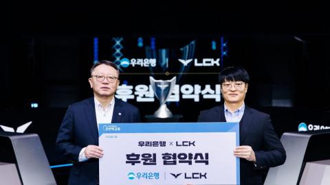 Woori Bank Renews LCK Sponsorship for Eighth Straight Year