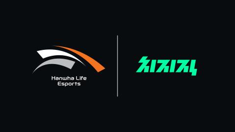 Naver’s CHZZK Signs Official Esports Sponsorship Deal With Hanwha Life Esports