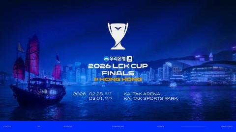 2026 LCK Cup Finals to Be Held in Hong Kong